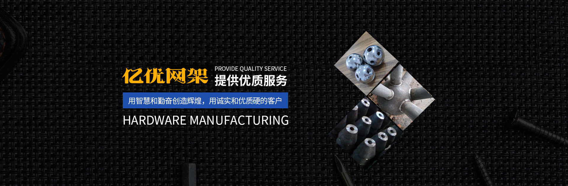 山东2